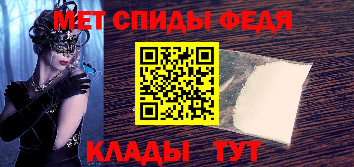 Amphetamine  Вход с VPN  Вязники  АМФ  Amphetamine VHQ 