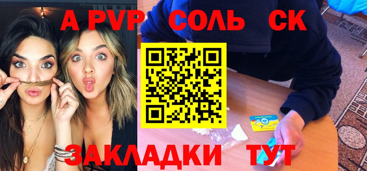 А ПВП мука Вязники