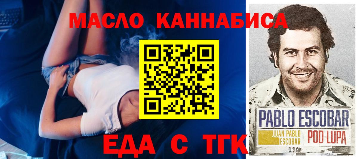 Вязники  Еда ТГК марихуана  Вход с VPN 
