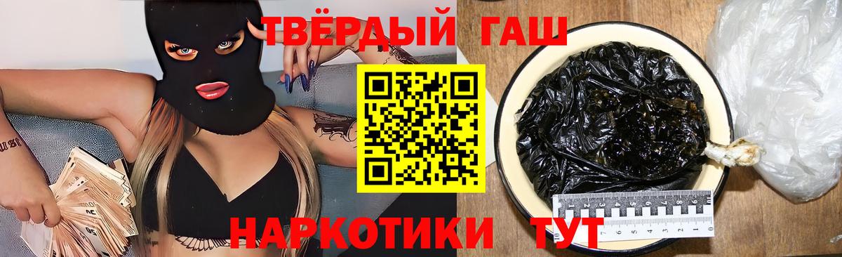 Гашиш  Вход с VPN  Вязники  Гашиш хэш  Гашиш Изолятор 
