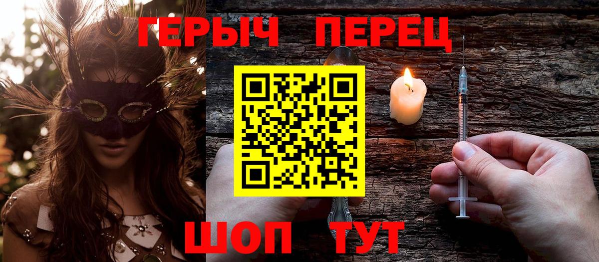 ГЕРОИН афганец Вязники