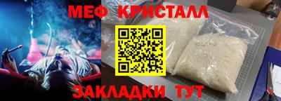 амфетамин Конаково