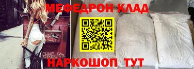 амфетамин Конаково