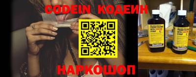 мяу мяу кристалл Комсомольск-на-Амуре