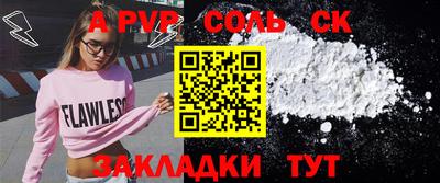 амфетамин Конаково