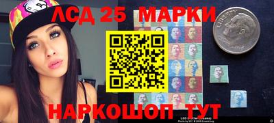 стаф Коммунар