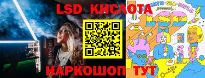 стаф Коммунар
