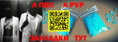 стаф Коммунар