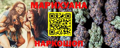 мяу мяу кристалл Комсомольск-на-Амуре