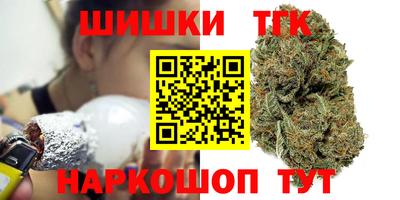 стаф Коммунар