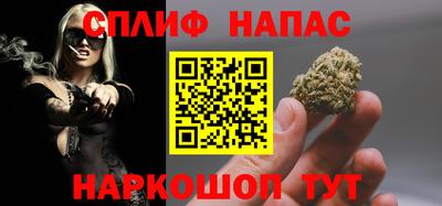 стаф Коммунар