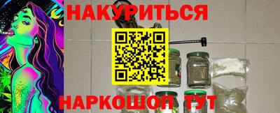 стаф Коммунар
