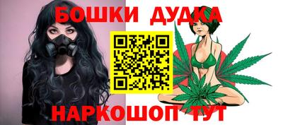 мяу мяу кристалл Комсомольск-на-Амуре