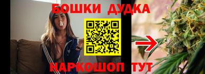 мяу мяу кристалл Комсомольск-на-Амуре