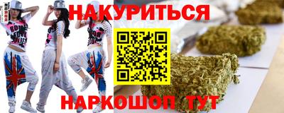 мяу мяу кристалл Комсомольск-на-Амуре