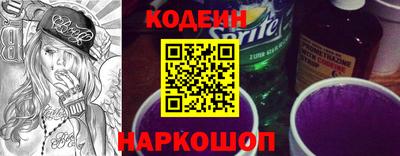 стаф Коммунар