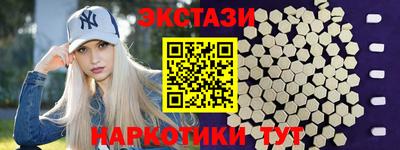 мяу мяу кристалл Комсомольск-на-Амуре