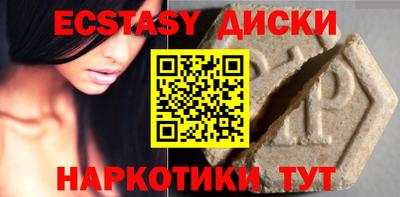 мяу мяу кристалл Комсомольск-на-Амуре