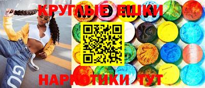 мяу мяу кристалл Комсомольск-на-Амуре