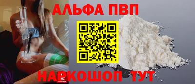 мяу мяу кристалл Комсомольск-на-Амуре