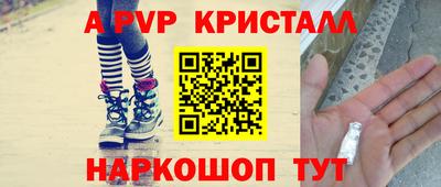 амфетамин Конаково