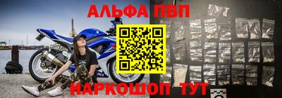 стаф Коммунар