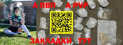 мяу мяу кристалл Комсомольск-на-Амуре