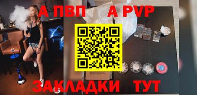 стаф Коммунар