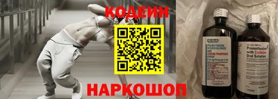 стаф Коммунар