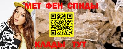 амфетамин Конаково