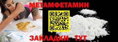 амфетамин Конаково