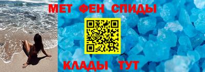 амфетамин Конаково