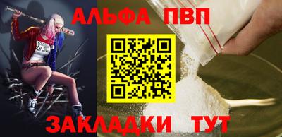 амфетамин Конаково