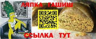 мяу мяу кристалл Комсомольск-на-Амуре