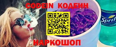 мяу мяу кристалл Комсомольск-на-Амуре