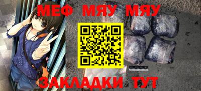 стаф Коммунар