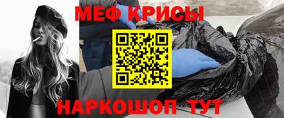стаф Коммунар