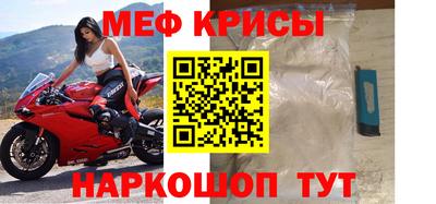 амфетамин Конаково