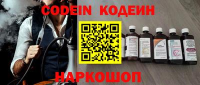 мяу мяу кристалл Комсомольск-на-Амуре