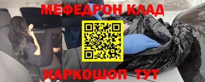 амфетамин Конаково