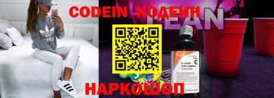 мяу мяу кристалл Комсомольск-на-Амуре
