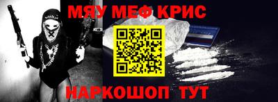 амфетамин Конаково