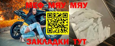 амфетамин Конаково