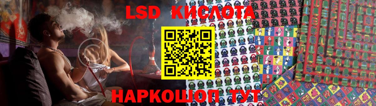 ЛСД экстази ecstasy Вязники