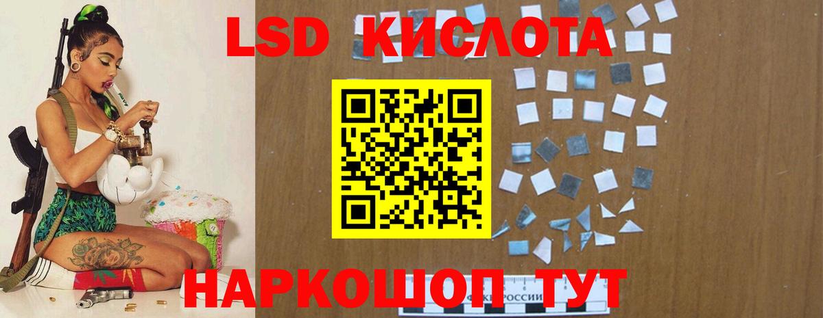Вязники  Лсд 25 экстази кислота  LSD-25 экстази ecstasy  Лсд 25 экстази  Вход с VPN 