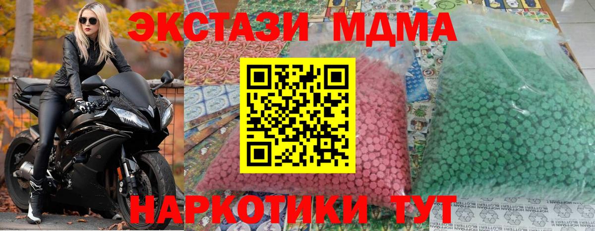 MDMA VHQ Вязники