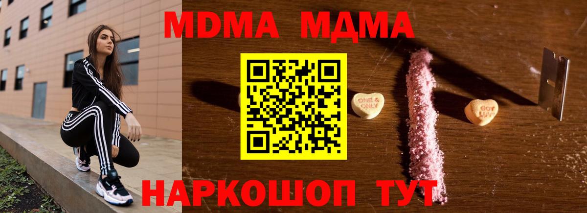 MDMA VHQ  MDMA  Вязники  MDMA Molly  Вход с VPN 