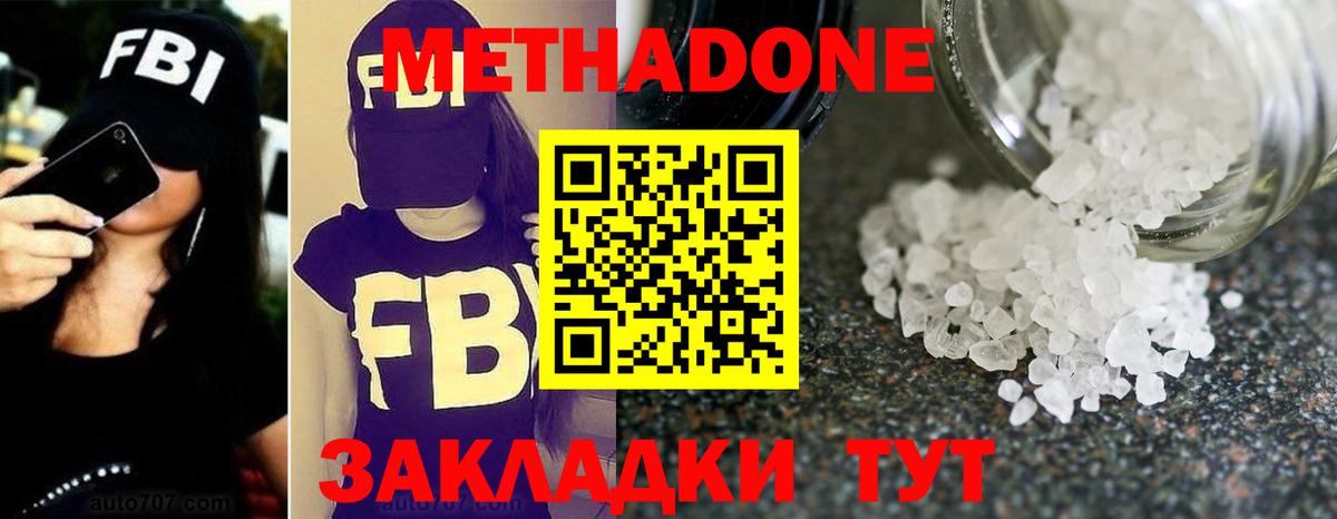 МЕФ   Гашиш  Вязники  КОКАИН  Экстази  Вход с VPN  Канабис 