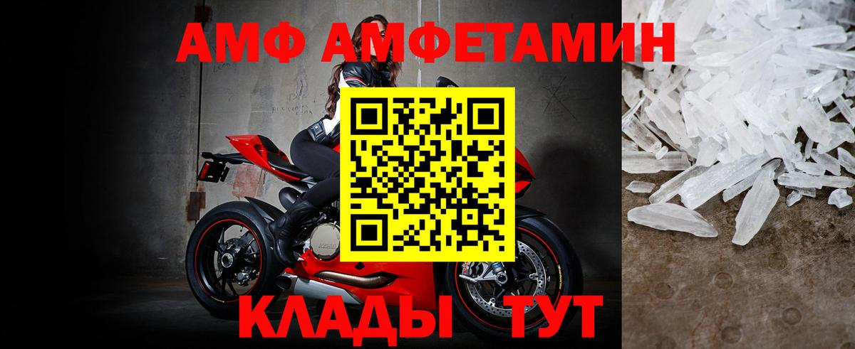 Метамфетамин мет Вязники