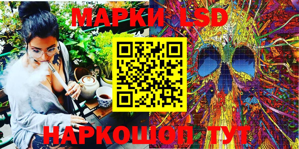Марки N-bome 1,8мг  наркота  Вязники  Вход с VPN 